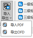 PDF 工具