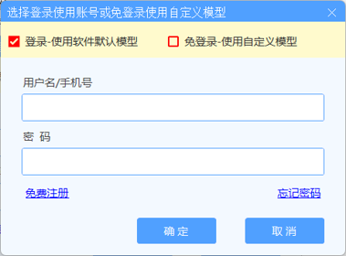 登录界面